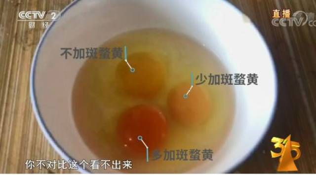 @所有人，刚刚，央视315晚会曝光“假货”最全名