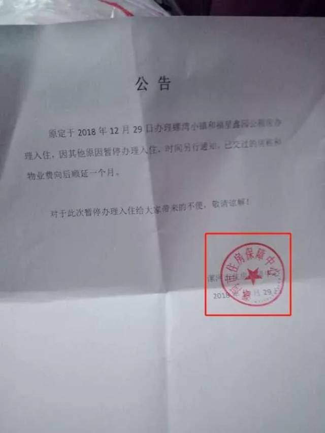 申请 公租房收入证明样本 搜狐网