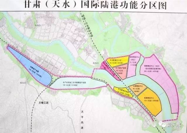 【人文三阳川】最新消息:天水国际陆港项目涉及麦积区