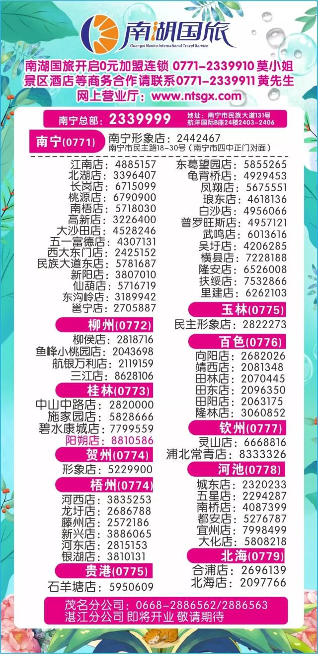 庆梧州直飞贵阳航班开通!首航特价899黄果树瀑