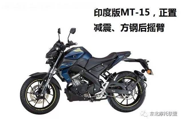 雅马哈mt-15 印度上市