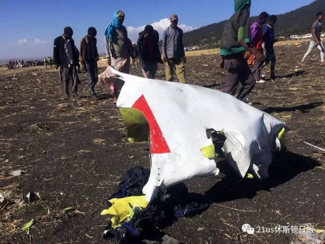 此次埃航波音发生的空难现场非常惨烈(图源:vcg)