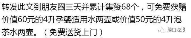 重磅好消息，周口人可以喝上信阳水了……