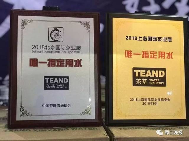 重磅好消息，周口人可以喝上信阳水了……