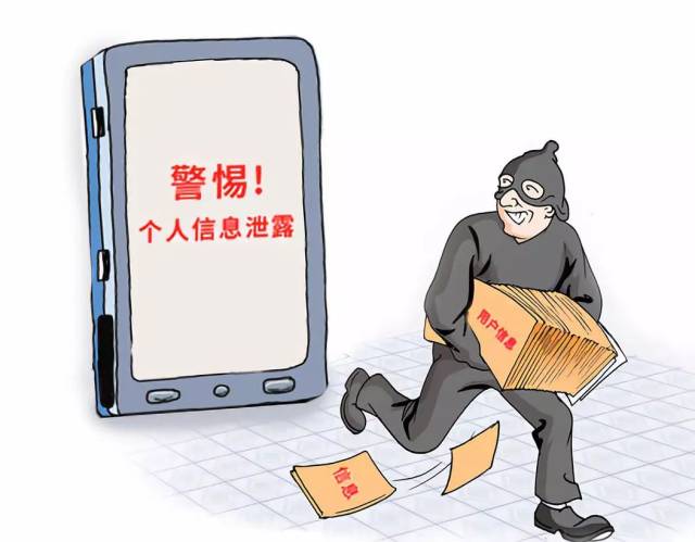 北京市社保中心:非官方社保查询软件存在安全隐患,用户隐私不能得到