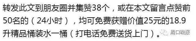 重磅好消息，周口人可以喝上信阳水了……