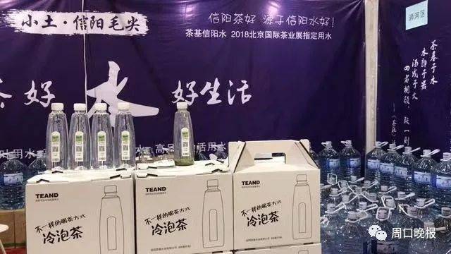 重磅好消息，周口人可以喝上信阳水了……