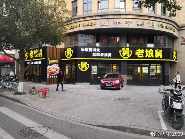 老娘舅餐饮品牌设计升级多角度新看法