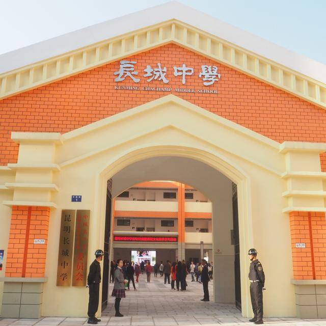 昆明长城中学课程文化展示,快来看看别人家的学校