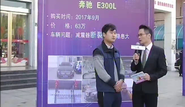 315晚会失声,地方问题车展才是真打假,奔驰E级