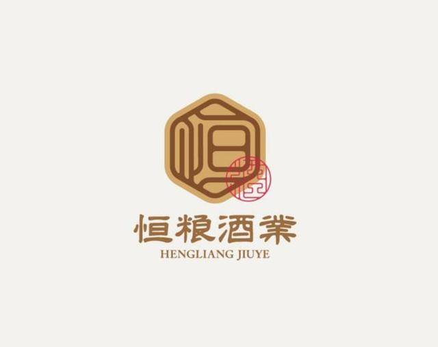 恒粮酒业品牌logo设计