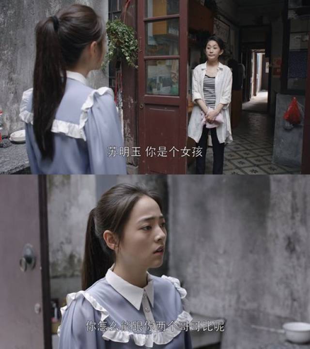 "你嫌弃我是个女孩,为什么要生我?"