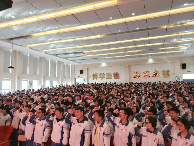 升国旗 | 第3站:黄岩实验中学