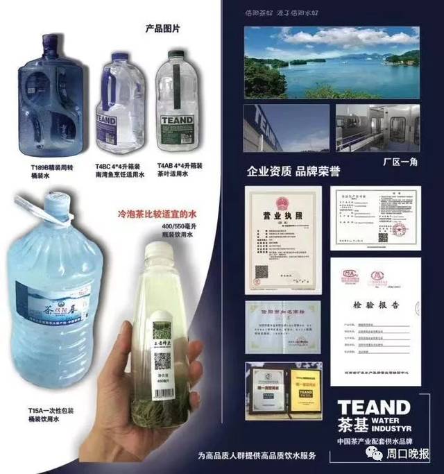 重磅好消息，周口人可以喝上信阳水了……