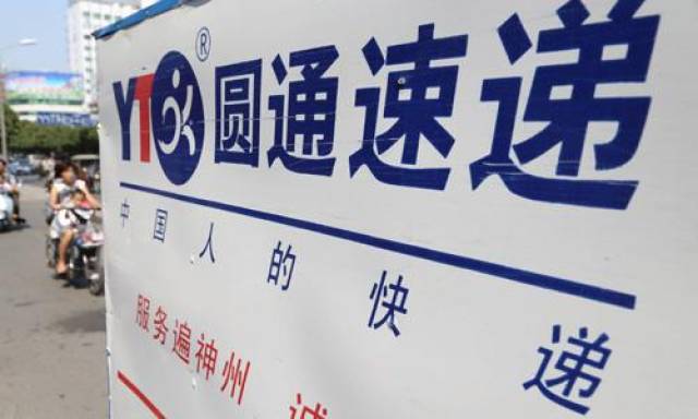 四通一达 搜狐网