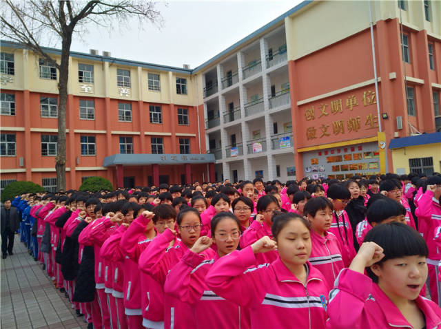 【梅园动态】安阳市第六十三中学第五周升旗仪式暨2019届中考百日誓师
