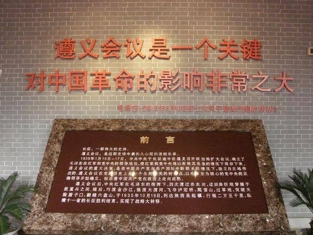 贵阳市息烽集中营革命历史纪念馆 3.安顺市王若飞故居 1.