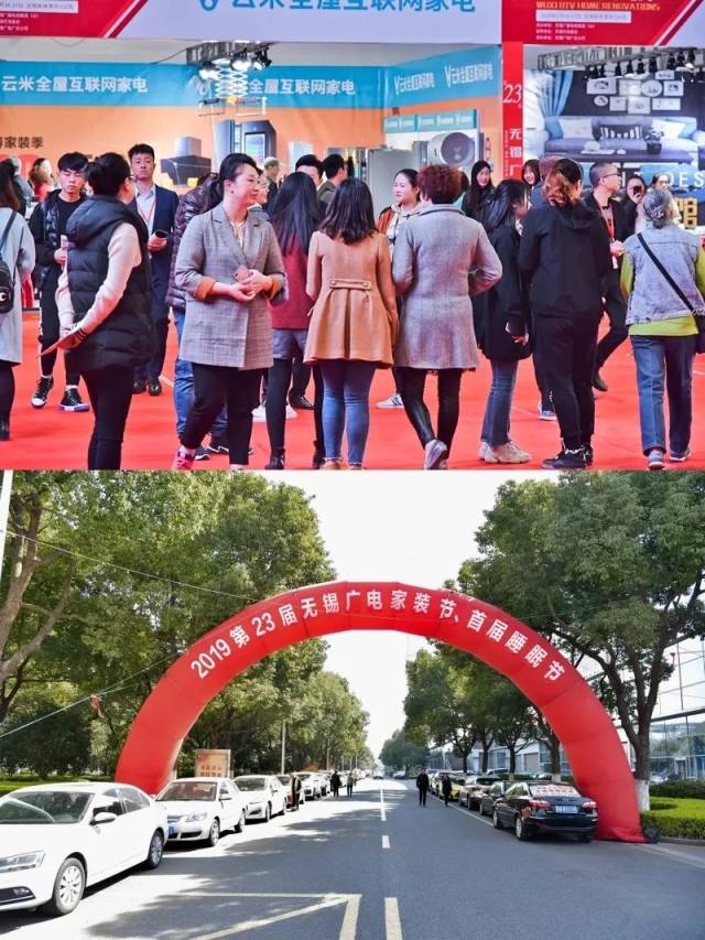 春暖花开 幸福家装 | 2019第23届无锡广电家装节圆满落幕!