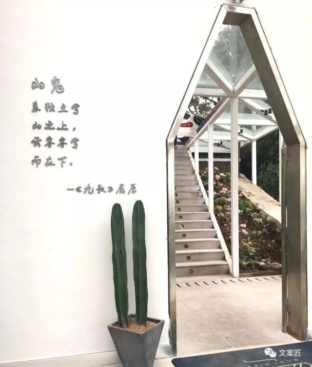 好名字让民宿闪闪发光!只看文案和logo就很想去!