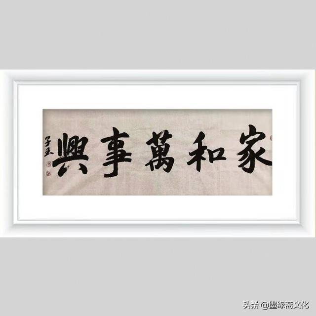 书法家苏树兴老师书法作品欣赏