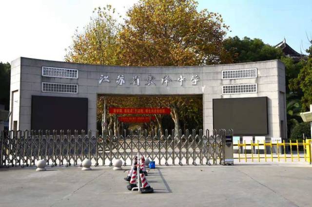 吴江的苏大未来国际和苏州高中苏州湾中学你想知道的校区伊斯兰校区土耳其开塞利图片