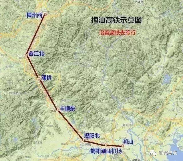 途经"惠来"的广汕高铁将于2021