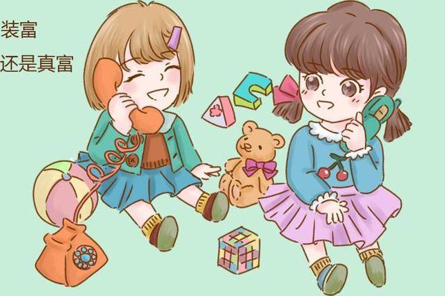 穷养和富养的家长,高中认出不出,幼儿园老师却一眼分辨美女被孩子小图片