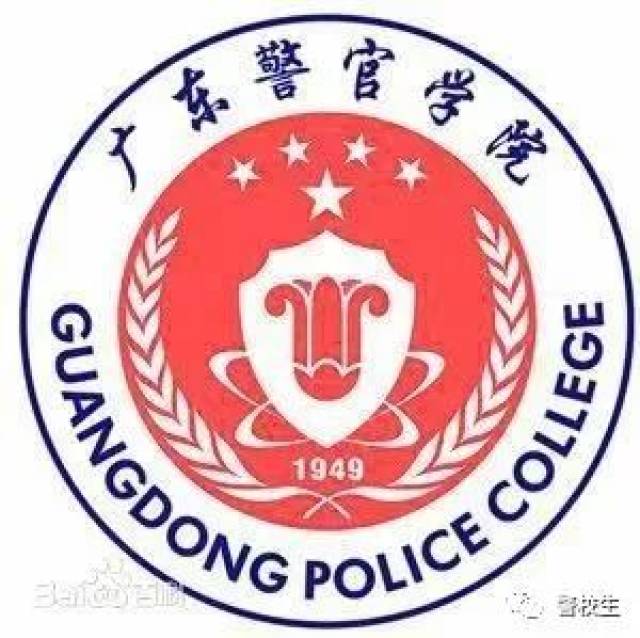 关键字: 实 贵州警察学院,位于贵州贵阳.