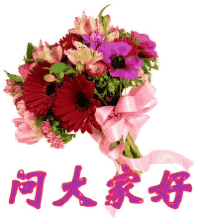 周一早上好,新的一周祝福送给你,愿你带着美好心情出发!