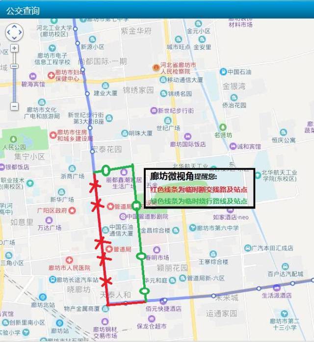 廊坊建设路道路施工,12路,27路公交临时绕行,附最新线路图