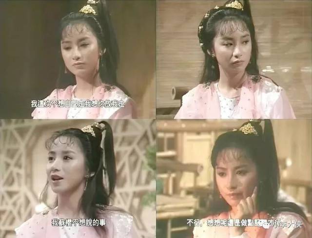 双骄》后半部分的女主角之一,该剧中饰演苏樱的是1985年港姐冠军谢宁