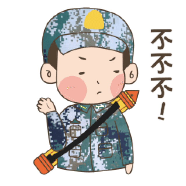 一组萌萌的表情包,带你走进测绘兵