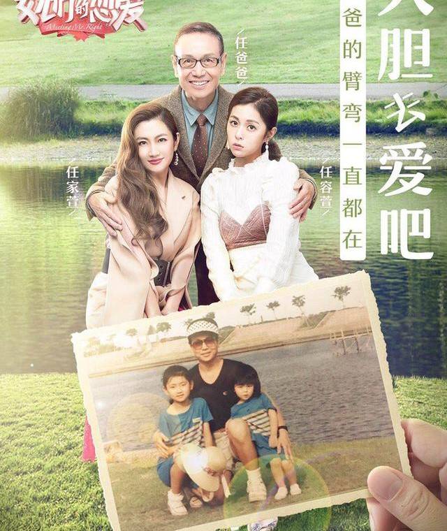 任爸实名点赞张轩睿还大方分享追妻趣事!