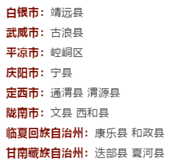 今日播报∣@金昌人，《新电动自行车安全技术规范》将4月15日起