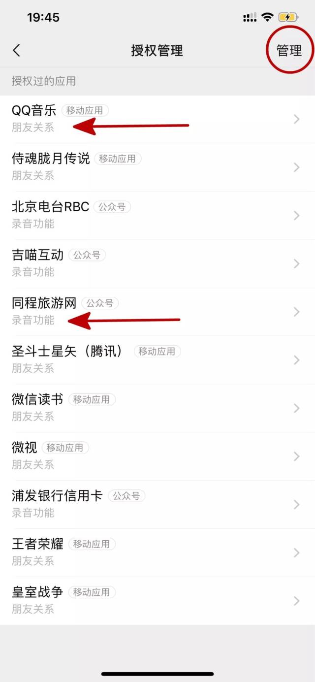 出售qq号需要解绑什么