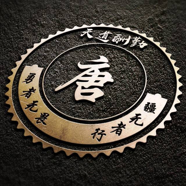 2019最火的立体姓氏头像,45张高端大气签名头像