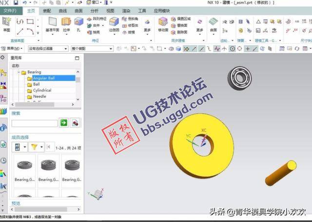 ug如何组装零件并绘制装配图