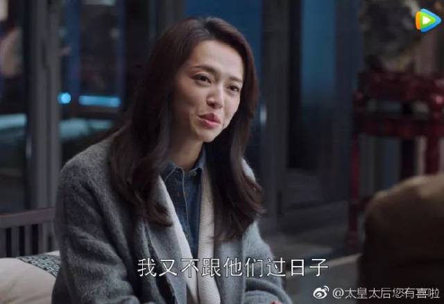 苏明成是不是金句小王子啊?