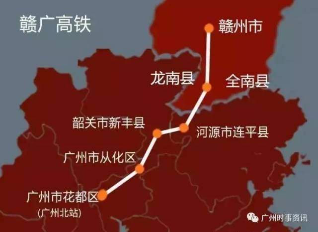 《广东省综合交通运输体系发展"十三五"规划》"研究规划"的 广河高铁