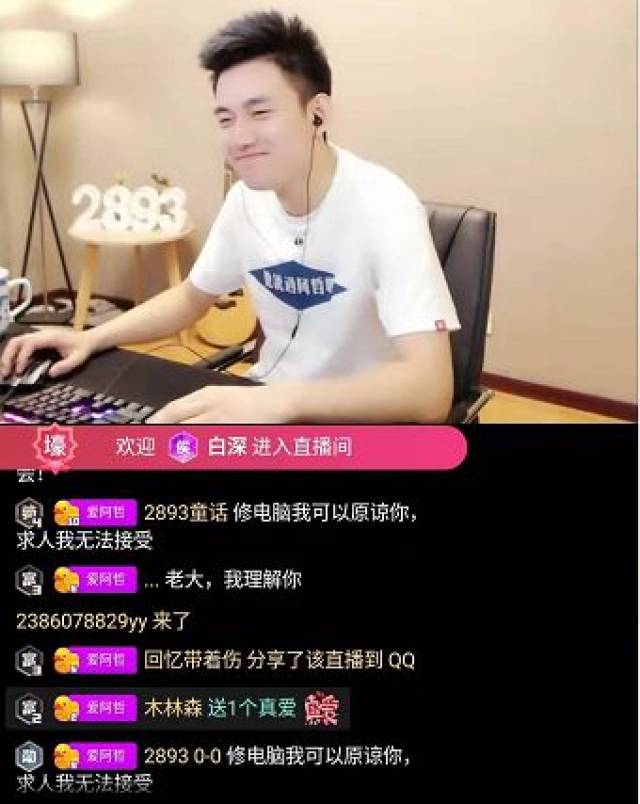 三千万阿斗进狗笼子?阿哲呼吁粉丝别去看他!