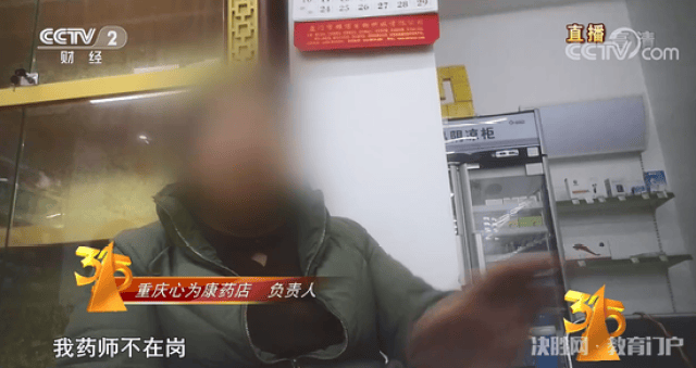 央视315晚会曝光完整名单！触目惊心！