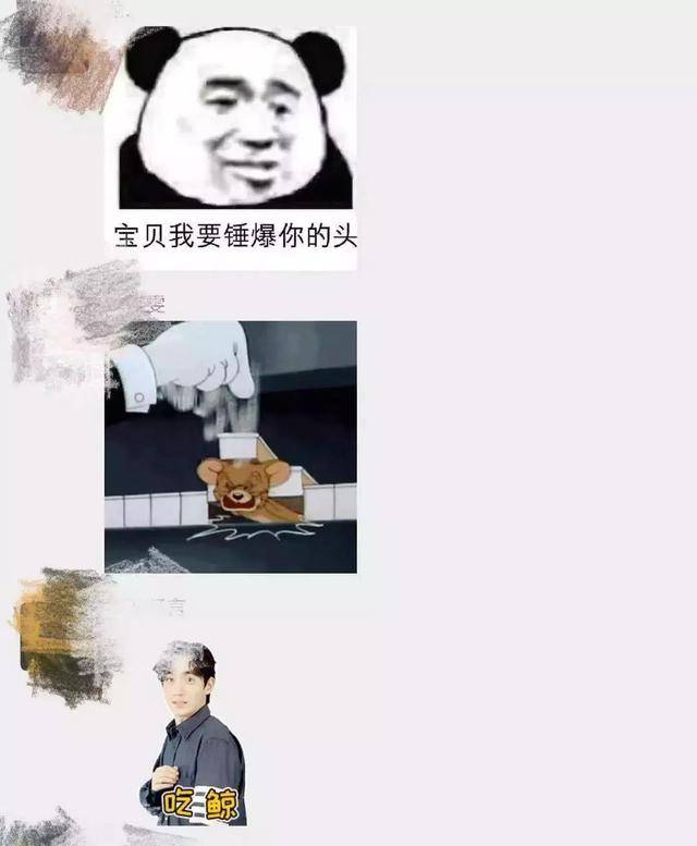 无论是日常聊天,还是吵架互怼,大家都用表情来说事.