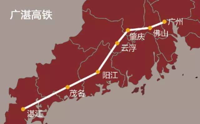 广湛高铁的通车时间