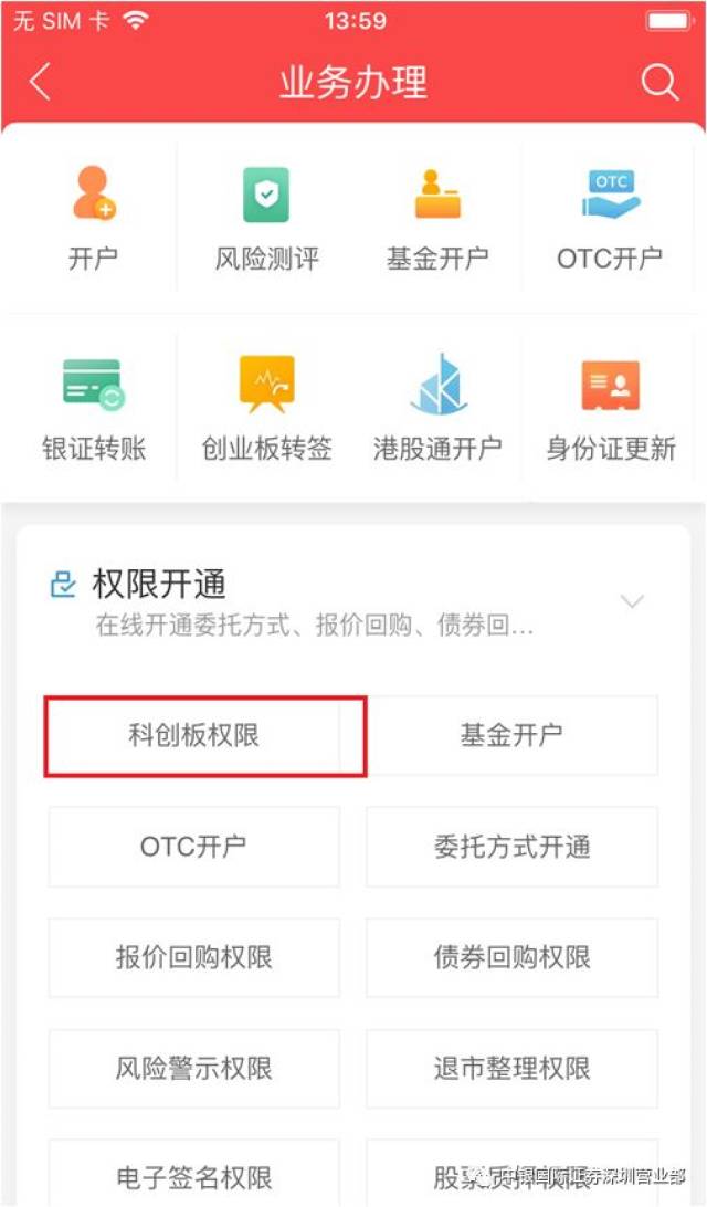 资金日均不包含人民币50万元(不通过融入v资金融券低于的资产和证券)海康指纹锁操作说明图片