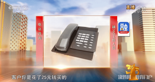 央视315晚会曝光完整名单！触目惊心！