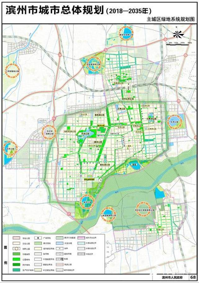 滨州市发布城市总体规划 定位为黄河三角洲中心城市