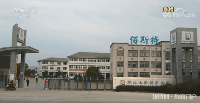 央视315晚会曝光完整名单！触目惊心！