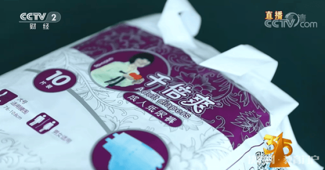 央视315晚会曝光完整名单！触目惊心！