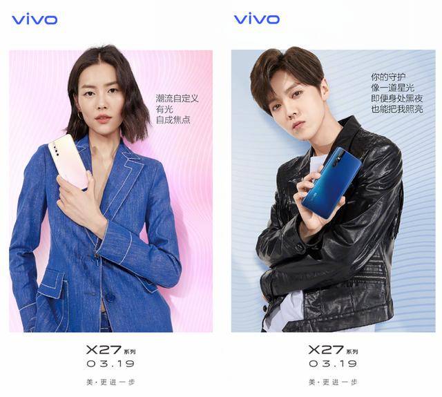 vivo x27发布在即,拍照,性能全面提升,10年沉淀磨一剑!