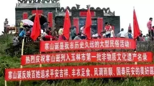 【民俗活动】玉林寒山诞游龙舞狮,巡游唱戏现场火爆,这个热闹值得一凑